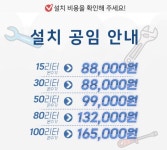 새마을철물&출장집수리