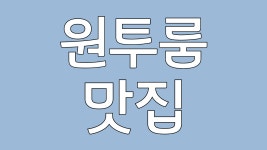 청담부동산공인중개사사무소