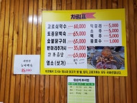 황토가든