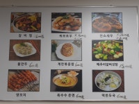 한방양꼬치앤마라탕