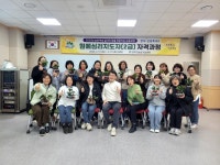 한국원예치료사협회