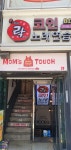 외대락코인노래연습장