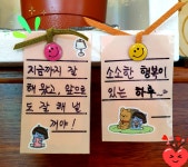 달달하모