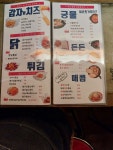 봉구비어 난곡사거리점