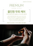 젠틀엠헤어 동탄반송점