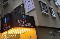 케이비호텔, 거북탕