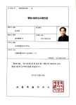 조세영행정사사무소