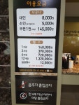 굿모닝사우나