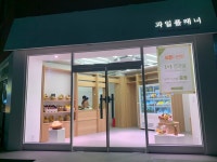 과일플래너 인천부평점