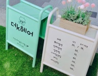 더케이헤어