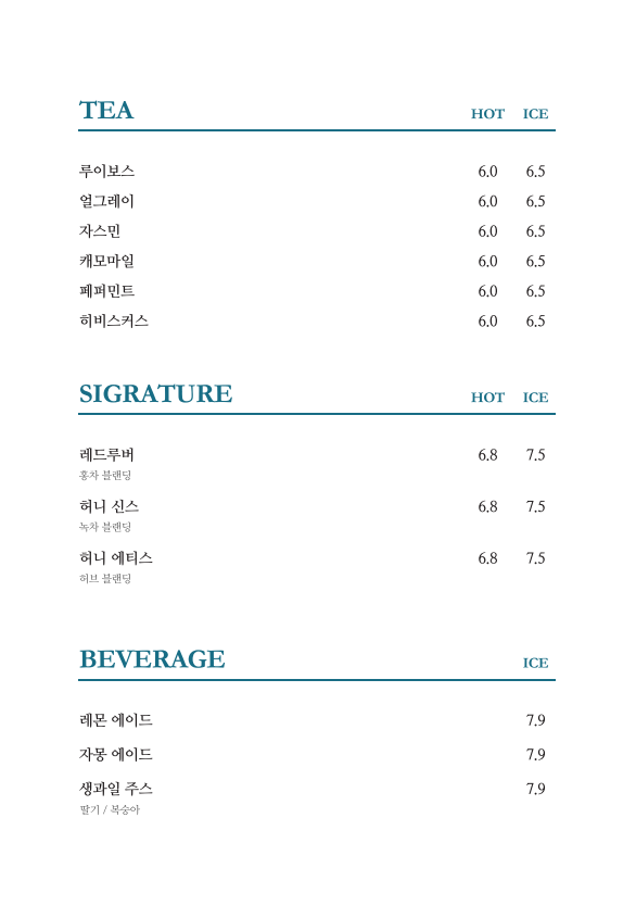 포레스트카페 이미지