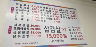 금장한식