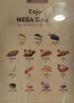 메가MGC커피 가산리더스타워점