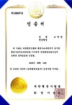 조세영행정사사무소