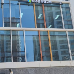 파주큰영광교회