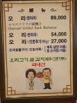 세마오리농원