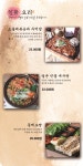 동백연화 소하점