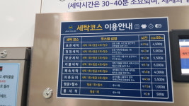 굿데이 365 빨레방