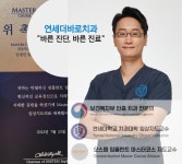 연세더바로치과의원 시흥