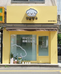 싱글멍글