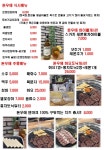 돈우애 본점