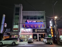 축제노래방