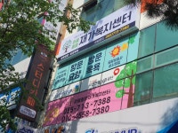 마음동행재가복지센터