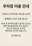런드리24 일산킨텍스점
