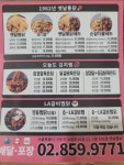 1962옛날통닭