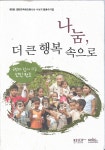 선경한의원