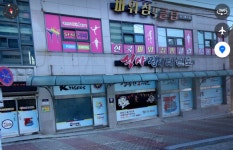 파워점핑줄넘기&석사경희태권도