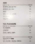 메가MGC커피 가산리더스타워점