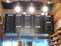 홍삼찻집