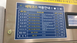 굿데이 365 빨레방