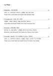 트라토리아펠리체