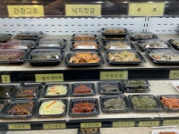 소문난 반찬