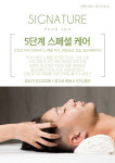 젠틀엠헤어 동탄반송점