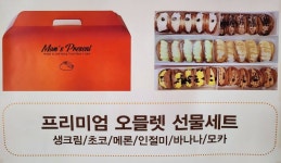 맘스케익 청주오믈렛 신제주점