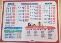 함지박