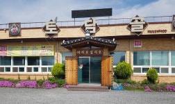 토담골