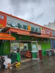 농민마트 의정부점