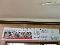 엄마네가마솥