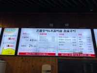 풍천민물장어직판장 장어미락