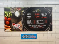 닭갈비제작소 천안두정점