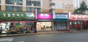 노랑머리