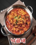 백번가 코다리 동태찜