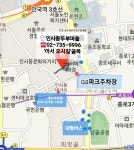 인사동두부마을