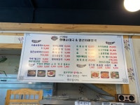 큰가마솥할매순대국&양선지해장국 묵호역점