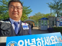참성장집중력태권도사관학교