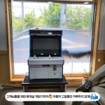 1급 대한 모터스 공업사